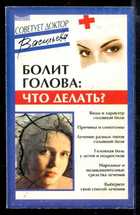 Обложка - предпросмотр