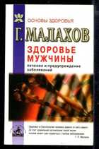 Обложка - предпросмотр