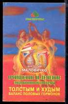 Обложка - предпросмотр