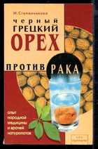 Обложка - предпросмотр