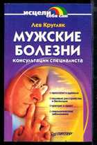 Обложка - предпросмотр