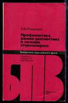 Обложка - предпросмотр