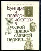 Обложка - предпросмотр