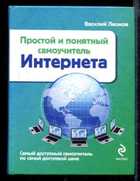 Обложка - предпросмотр