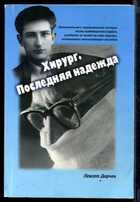 Обложка - предпросмотр