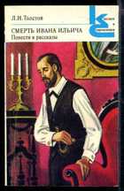 Обложка - предпросмотр