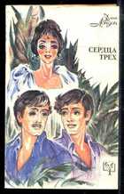 Обложка - предпросмотр