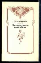 Обложка - предпросмотр