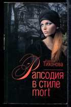 Обложка - предпросмотр