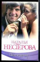 Обложка - предпросмотр