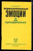 Обложка - предпросмотр