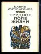 Обложка - предпросмотр