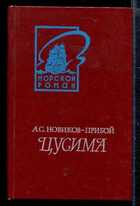 Обложка - предпросмотр