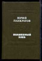 Обложка - предпросмотр