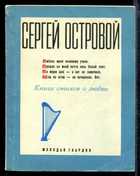 Обложка - предпросмотр