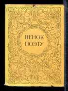 Обложка - предпросмотр