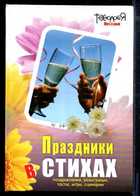 Обложка - предпросмотр