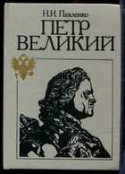 Обложка - предпросмотр