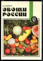 Обложка - предпросмотр
