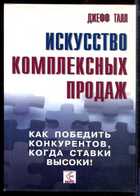 Обложка - предпросмотр