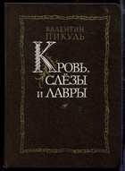 Обложка - предпросмотр