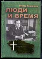 Обложка - предпросмотр