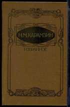 Обложка - предпросмотр
