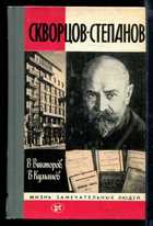 Обложка - предпросмотр