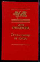 Обложка - предпросмотр