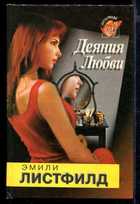 Обложка - предпросмотр