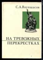 Обложка - предпросмотр