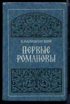 Обложка - предпросмотр
