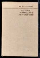 Обложка - предпросмотр