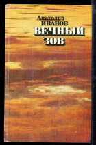 Обложка - предпросмотр