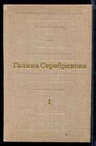 Обложка - предпросмотр