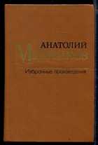 Обложка - предпросмотр