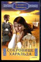Обложка - предпросмотр