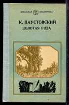 Обложка - предпросмотр