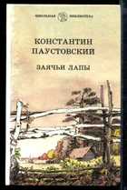 Обложка - предпросмотр