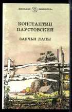 Обложка - предпросмотр