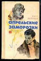 Обложка - предпросмотр