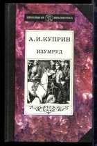 Обложка - предпросмотр