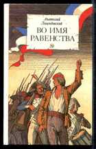 Обложка - предпросмотр