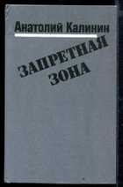 Обложка - предпросмотр