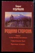 Обложка - предпросмотр