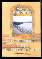 Обложка - предпросмотр