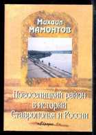 Обложка - предпросмотр