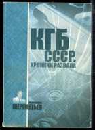 Обложка - предпросмотр