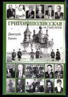 Обложка - предпросмотр
