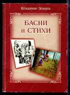 Обложка - предпросмотр